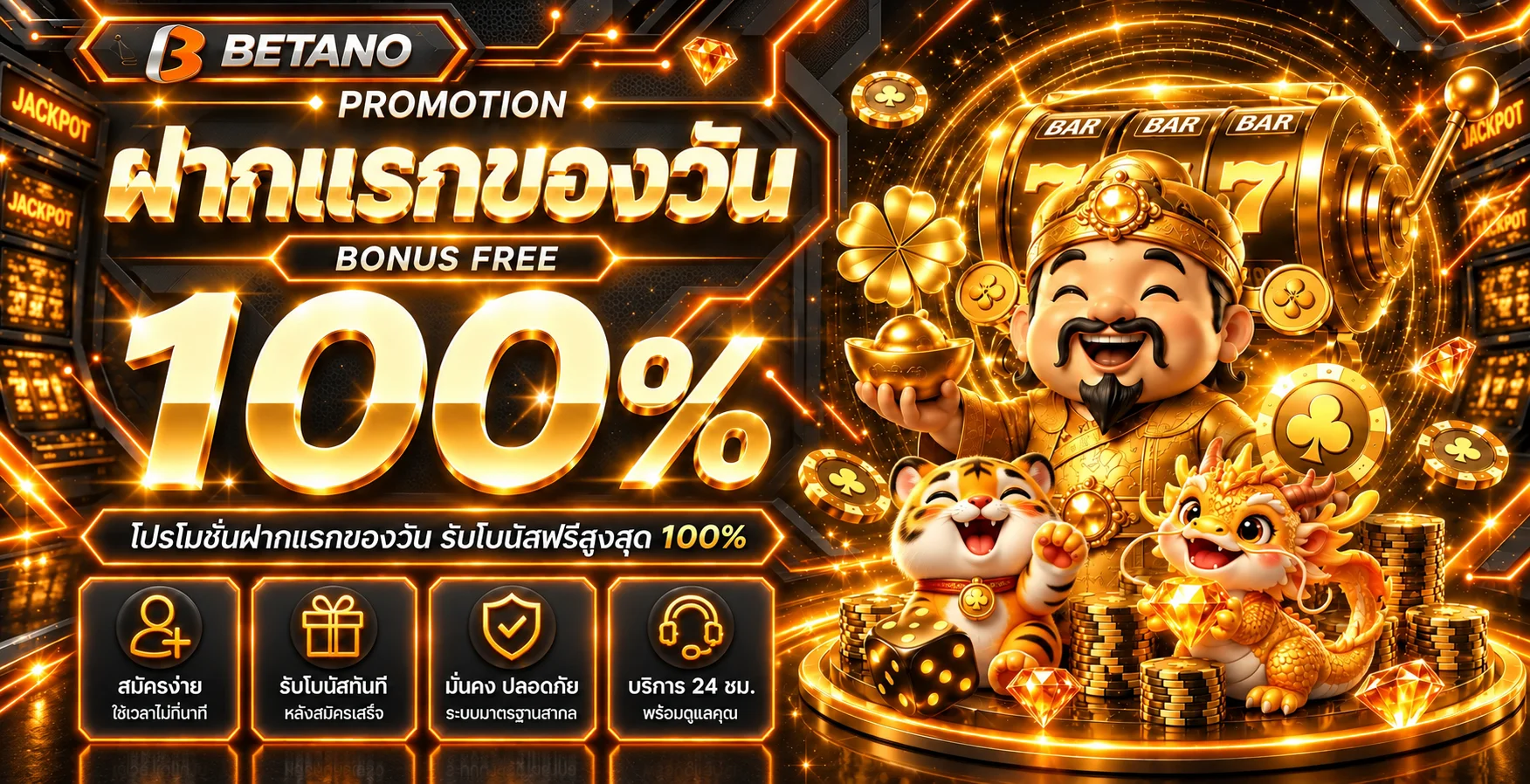 Betano | สล็อตออนไลน์ คาสิโน กีฬา และโปรโมชั่น
